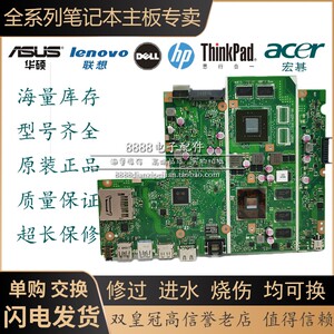 华硕x541s x540sc x441s e402sa e403s x541nc na ya d541s主板