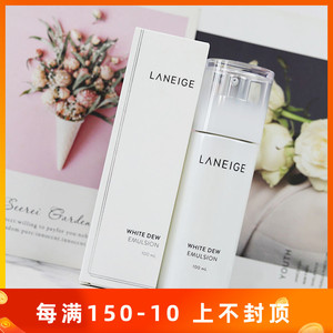 兰芝臻白净透水乳