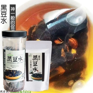 台湾进口零食阿华师黑豆水冷泡熟即食备孕新陈代谢罐装茶无养生