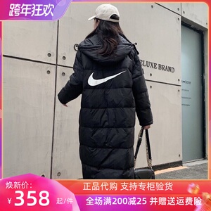 nike/耐克羽绒服男女运动长款外套连帽大勾宽松防水情侣ins爆款