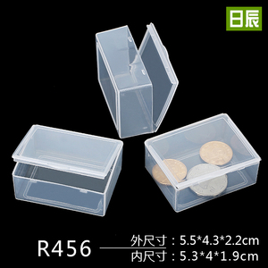 透明塑料盒子长方形小号收纳工具零件盒迷你有盖药盒包装盒PP便携