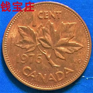 加拿大硬币1976年1分(女王低冠.红叶)径;19mm铜币. 品如图