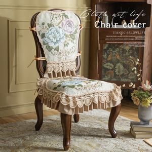 欧式椅垫餐桌椅子套罩美式椅套餐椅凳子坐垫背靠垫背巾四季通用