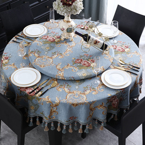 欧式圆桌桌布餐桌垫布高端桌子套罩圆台台布带转盘高级感餐厅客厅