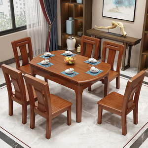 胡桃木全实木餐桌现代简约伸缩折叠小户型餐椅组合家用餐厅饭桌子