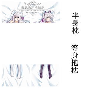 high school恶魔高校罗丝薇瑟动漫抱枕 卡通枕头套等身睡枕定做