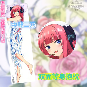 五等分的花嫁新娘 中野二乃 夏日泳装动漫等身抱枕套靠枕周边