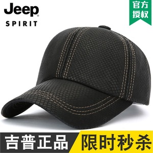 jeep吉普男士帽子官方正品棒球帽鸭舌帽春季中年爸爸羊皮真皮男帽