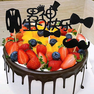 父亲节爸爸老公生日蛋糕装饰大胡子插件网红创意男士男神男生