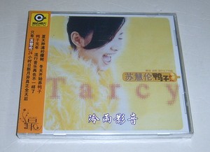 现货/正版 苏慧伦 鸭子 星外星 CD
