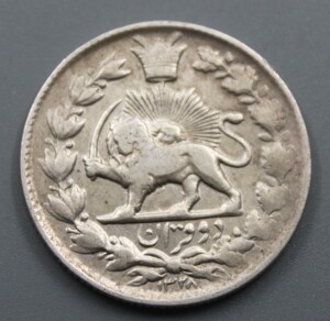 伊朗狮子扛旗2000第纳尔银币