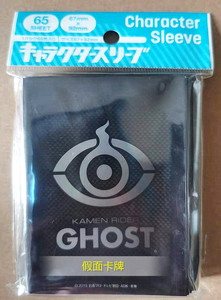 【假面卡牌】日本原装动漫卡套 假面骑士 GHOST 眼魂灵骑标志纹章