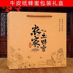 农家土蜂蜜包装盒双瓶装礼品盒新款通用牛皮纸烫金可加印私人订制