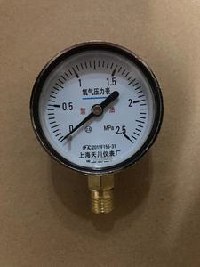 上海天川全罩型氧气乙炔氮气氩气丙烷二氧化碳减压器Y60压力表