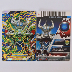 ur金卡一张b2-001 捷德豪勇形态 奥特曼融合激战街机通用卡片