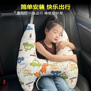 汽车安全带防勒脖宝宝护颈枕头护肩套后排座儿童抱枕车上睡觉神器