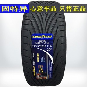 固特异轮胎f1