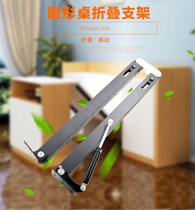 隐形折叠桌壁挂下翻折叠桌五金配件暗藏式折叠餐桌脚配件折叠件