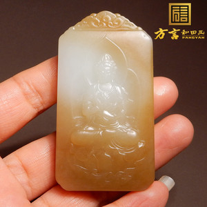 方言和田玉精品收藏级新疆且末料糖白玉普度众生观音牌子玉吊坠a2