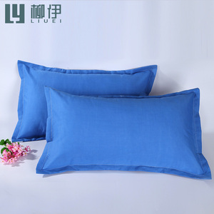 纯棉枕套蓝色 单人40x60枕头套子单个全棉枕皮一只装简约枕芯罩