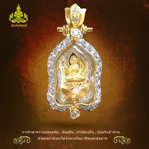 泰国佛牌正牌四面佛 龙婆禅南骑凤2560迷你四面佛