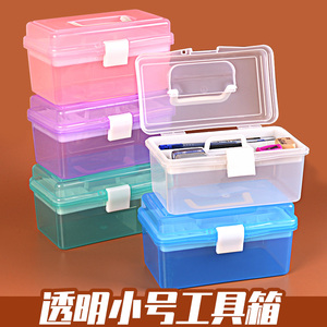 包邮 小号透明双层工具箱 素描铅笔盒 文具盒 美术画箱塑料收纳盒