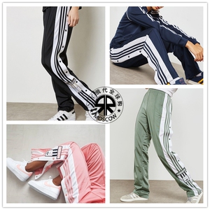 阿迪达斯/adidas三叶草 女 排扣长裤dh3155/cv8276/dv2556/dn3163