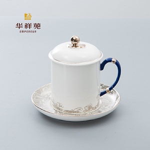 【茶器】华祥苑茶器 海上明珠-元首会议杯350ml 镁质瓷个人杯单杯
