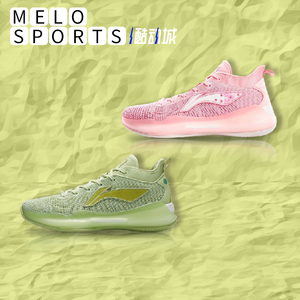 lining李宁 驭帅13 low实战低帮男子篮球鞋粉色樱花abaq013-11