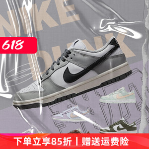 Nike Dunk Low 耐克巧克力白灰薄荷绿粉紫女款低帮板鞋 DD1503