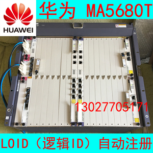 华为OLT MA5680T 万兆19/21寸 5683T GPBD GPFD FTTH光纤入户 OLT