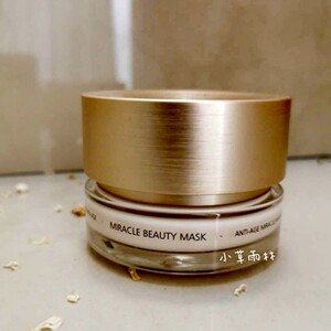 瑞士juvena柔俪兰奇迹面膜紧致缩毛孔提亮法尔曼幸福面膜平替75ml