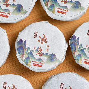 08年云南普洱熟茶十年陈浓香型特级小沱茶小方砖冰岛古树普洱500g