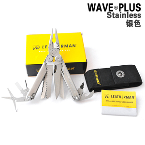 Leatherman莱泽曼WAVE Plus波浪多功能组合工具钳户外EDC生存多用