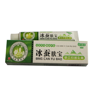 新品惠鸿康园冰蚕肤宝草本抑菌乳膏皮肤止痒过敏湿痒蚊虫叮咬皮焱