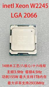 Intel Xeon系列 W2125 W2135 W2155 W2223 W2245 W2225 正式版CPU