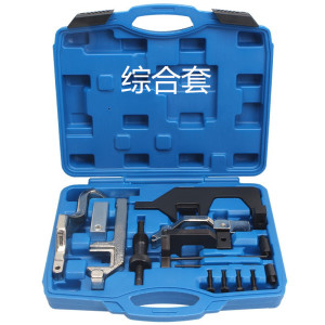 长安标致雪铁龙ds4s ds5 ds6 408 508 c4l 1.6t 1.8t正时专用工具