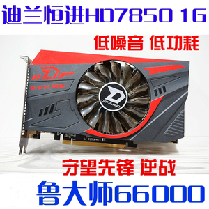 独立显卡hd