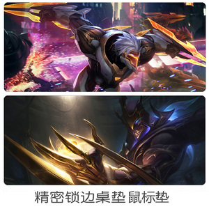 lol英雄联盟鼠标垫影流之主劫冠军之隐源计划至臻 超大桌垫键盘垫