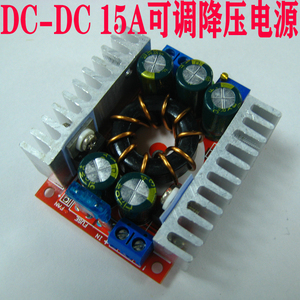 DC-DC大功率可调降压电源板24V转20 19 16 15 12 9 5 3.3 1.5V15A