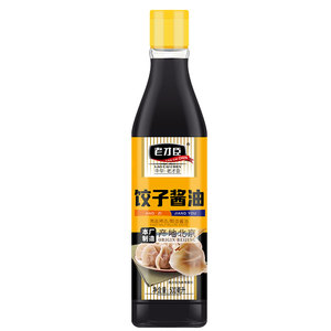 老才臣饺子酱油500ml家用小瓶酿造酱油凉拌调味水饺鸡蛋寿司蘸料