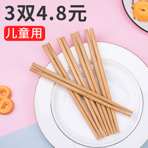 儿童短筷子4-12岁木质家用幼儿园无漆无蜡宝宝学习训练专用竹筷子