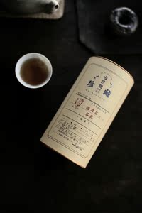 【表妹茶器】古邑茶号珍藏 武夷山岩茶 正岩特级猫儿石石乳 60g