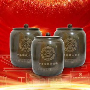 中茶牌梧州金铢罐窖藏六堡茶金猪罐黑茶8075新厂周年纪念茶4kg