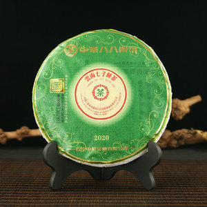 中茶经典正品普洱茶2020年翡翠版中茶八八青饼88青 357克