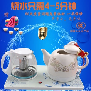 包邮陶瓷电热水壶保温家用烧水壶玻璃泡茶自动断电保温电茶壶套装
