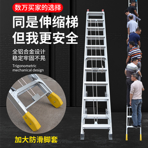 单面伸缩升降直梯子工程梯加厚铝合金便携家用消防梯6 7 8 10 米