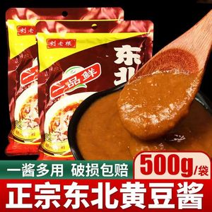 大袋东北大酱刘老根黄豆酱调味酱大葱蘸豆瓣酱调味品东北特产500g