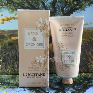 【南京专柜正品】l"occitane/欧舒丹格拉斯橙花护手霜75ml