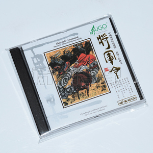 雨果唱片 彭修文 将军令 中国广播民族乐团 UPMAGCD 1CD